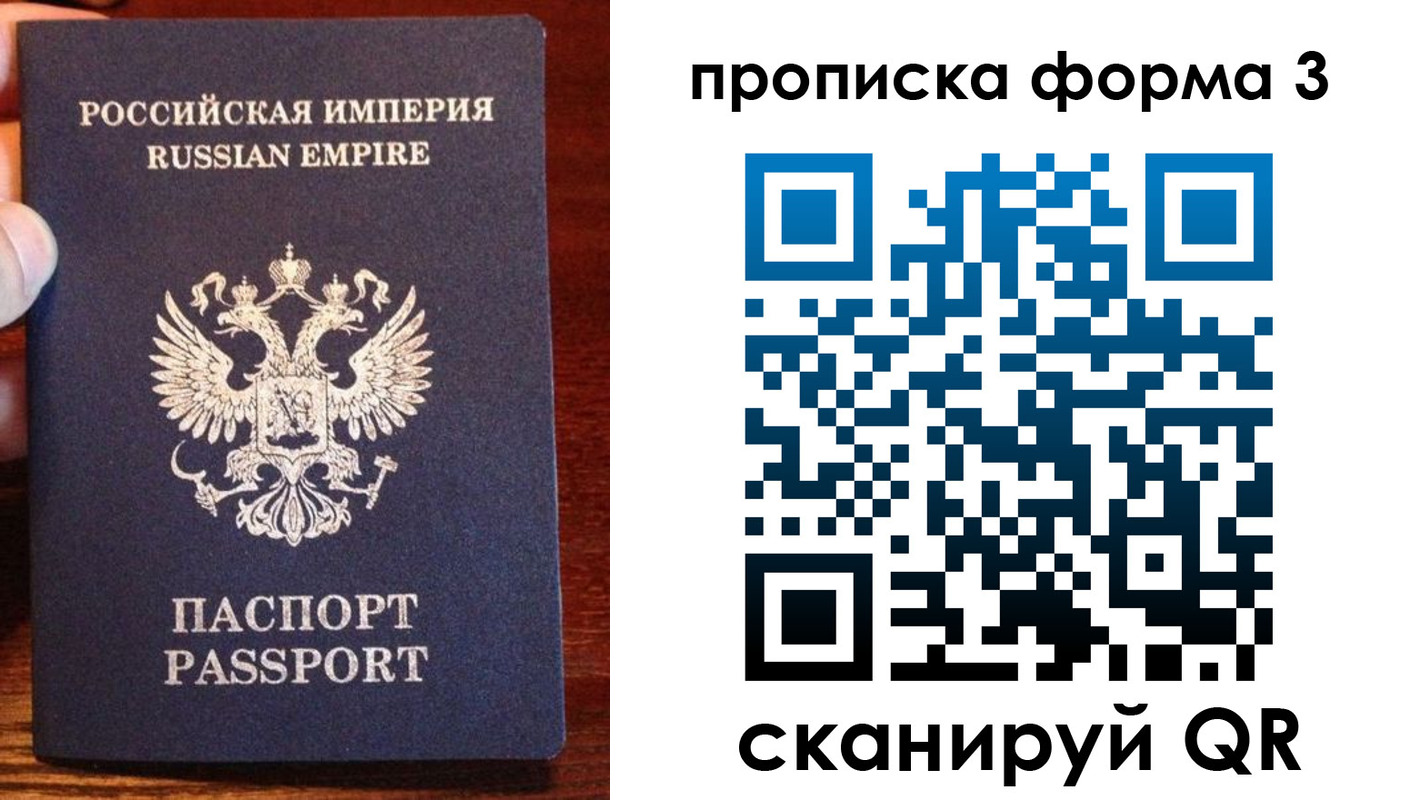 регистрация для школы в Константиновске