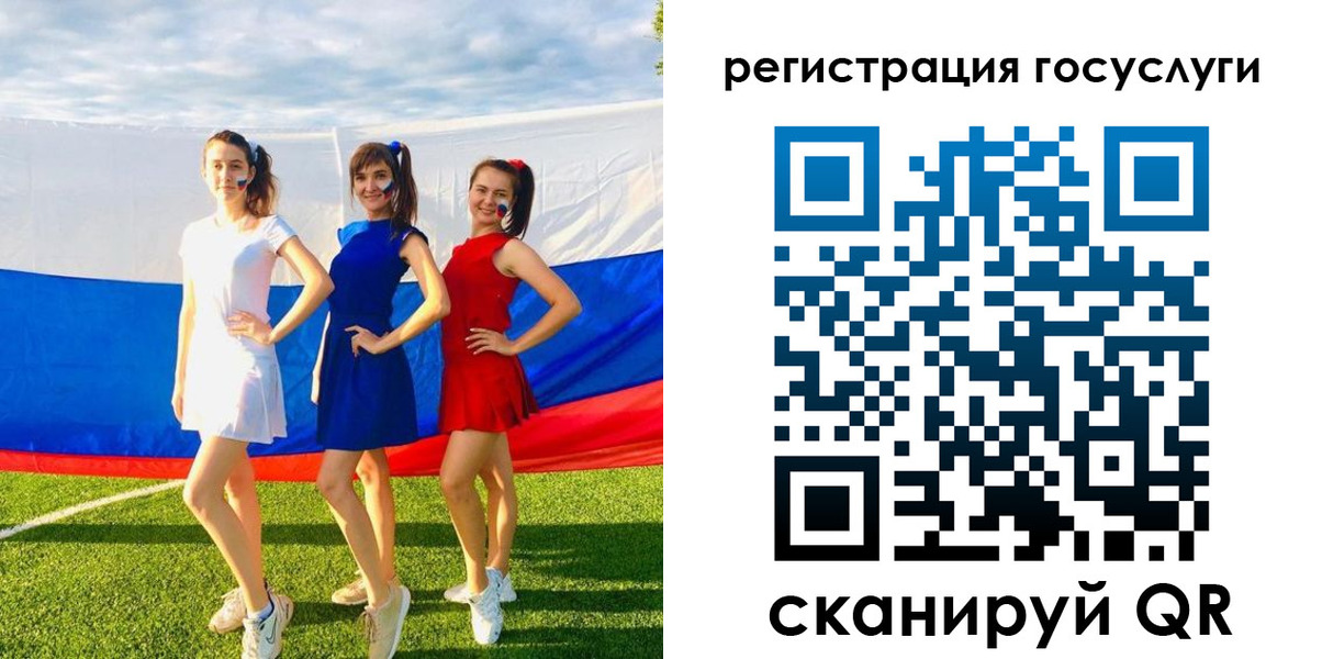 временная регистрация поиск в Константиновске